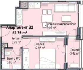 2-СТАЕН, 63 m2 - Holmes.bg 2-СТАЕН, 63 m2