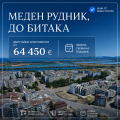 Продава 3-стаен град Бургас , Меден рудник - зона В , 98 кв.м | 58204476 — Imoti.com Продава 3-стаен град Бургас , Меден рудник - зона В , 98 кв.м | 58204476