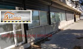 Продажба на промишлени помещения в град Пловдив - изображение 4 