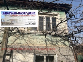 Продава къща област Пазарджик с. Ляхово - [1] 