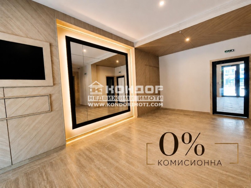 Продава 2-СТАЕН, град Пловдив, Кършияка • 106180 € / 207670.03 лв. • 41134649 1 — Holmes.bg Продава 2-СТАЕН, град Пловдив, Кършияка • 106180 € / 207670.03 лв. • 41134649 1
