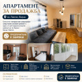Продава 4-СТАЕН, град Варна, Левски 1 • 243000 € • 62936632 1 — Holmes.bg Продава 4-СТАЕН, град Варна, Левски 1 • 243000 € • 62936632 1