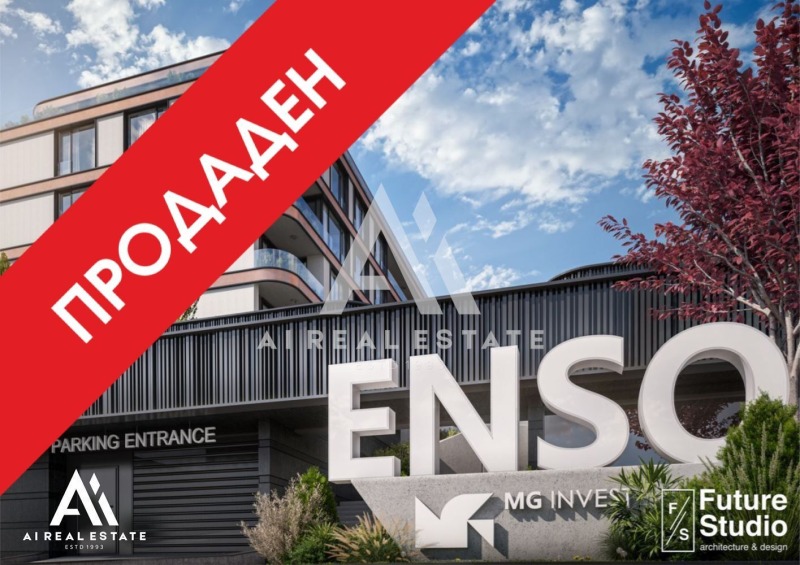 Продава 2-СТАЕН, град Плевен, Широк център • по договаряне • 72361995 1 — Holmes.bg Продава 2-СТАЕН, град Плевен, Широк център • по договаряне • 72361995 1