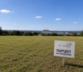 Продава ПАРЦЕЛ, град Варна, Западна промишлена зона • 275000 € / 537853.25 лв. • 39745917 1 — Holmes.bg Продава ПАРЦЕЛ, град Варна, Западна промишлена зона • 275000 € / 537853.25 лв. • 39745917 1