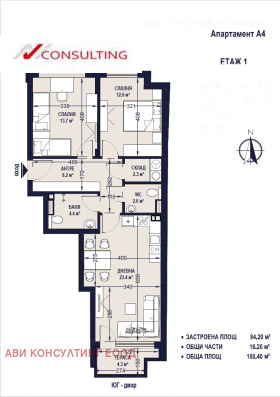 Продава 3-СТАЕН | Imot.bg — малка снимка 13