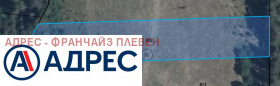 Снимка Продава ЗЕМЕДЕЛСКА ЗЕМЯ