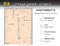 Продава 2-СТАЕН, град София, Малинова долина • 156888 € • 91077056 5 — Holmes.bg Продава 2-СТАЕН, град София, Малинова долина • 156888 € • 91077056 5