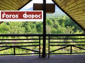 Обява Продава ВИЛА,гр. Разлог, област Благоевград