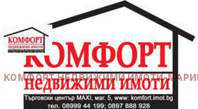 Продажба на имоти в магистрала Хемус, област Ловеч - изображение 3 