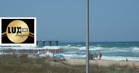 ПАРЦЕЛ, 565 m2 - Holmes.bg ПАРЦЕЛ, 565 m2