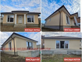 КЪЩА, 195 m2 - Holmes.bg КЪЩА, 195 m2
