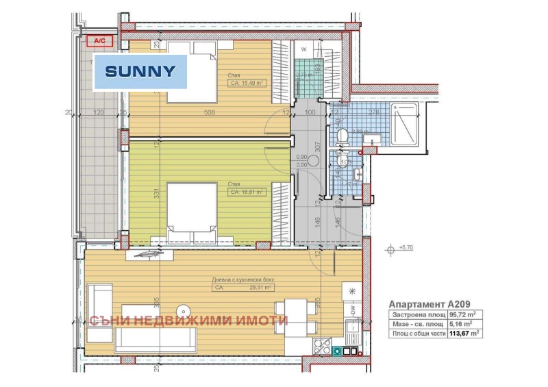 Продава 3-СТАЕН, град София, Бояна • 313080 € / 612331.26 лв. • 12679008 1 — Holmes.bg Продава 3-СТАЕН, град София, Бояна • 313080 € / 612331.26 лв. • 12679008 1
