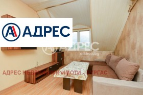 Продава 2-стаен, град Бургас