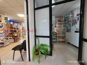 МАГАЗИН, 80 m2 - Holmes.bg МАГАЗИН, 80 m2