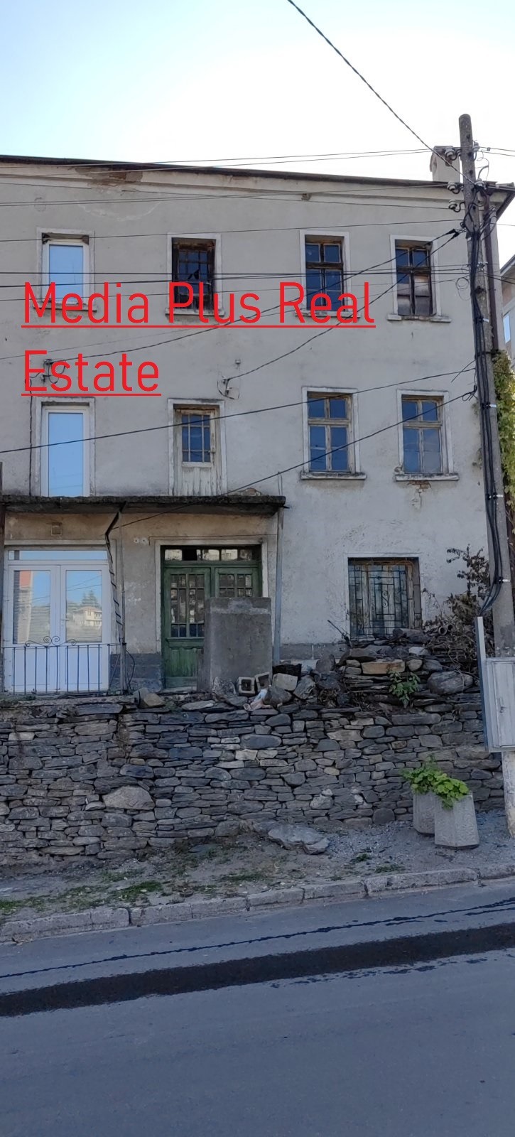 Продава  Къща, област Пловдив, с. Храбрино •  120 000 EUR • ID 99179952 — holmes.bg - [1] 
