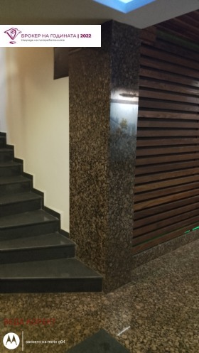 Продава 2-СТАЕН | Imot.bg — малка снимка 15