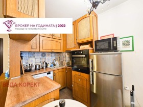 Продава 2-СТАЕН | Imot.bg — малка снимка 7