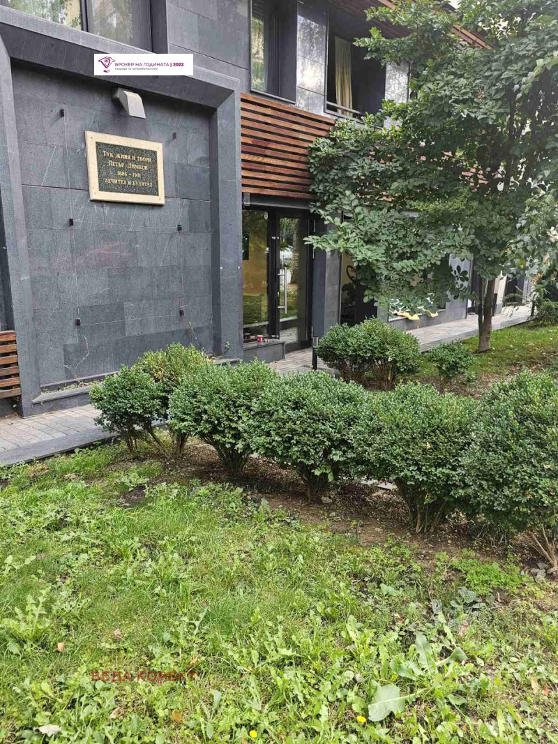 Продава 2-СТАЕН, град София, Лозенец • 269000 € / 526118.27 лв. • 78125267 1 — Holmes.bg Продава 2-СТАЕН, град София, Лозенец • 269000 € / 526118.27 лв. • 78125267 1