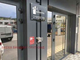 Обява Продава 3-СТАЕН,град Перник, Център