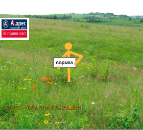 Продажба на имоти в с. Радишево, област Плевен - изображение 12 