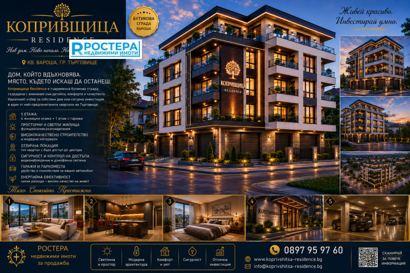 Продава 2-СТАЕН, град Търговище, Вароша • 72612 € / 142016.73 лв. • 28417010 1 — Holmes.bg Продава 2-СТАЕН, град Търговище, Вароша • 72612 € / 142016.73 лв. • 28417010 1