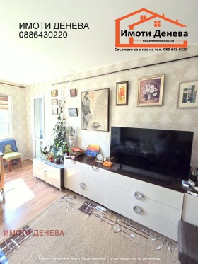4-СТАЕН, 85 m2 - Holmes.bg 4-СТАЕН, 85 m2