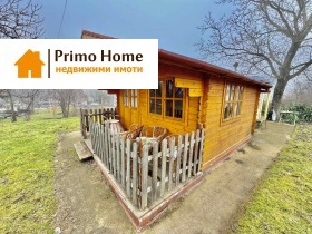 Обява Продава ВИЛА,град Русе, в.з. 9-ти километър>