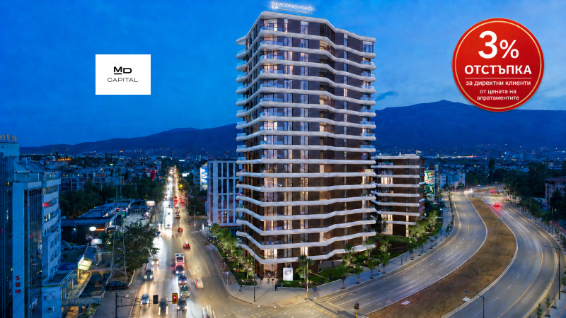 Продава ОФИС, град София, Витоша • 307000 € / 600439.81 лв. • 31255521 1 — Holmes.bg Продава ОФИС, град София, Витоша • 307000 € / 600439.81 лв. • 31255521 1