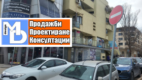 Продажба на магазини в град София - изображение 20 