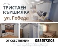 Продава 3-стаен град Пловдив , Кършияка , 76 кв.м | 77840364 — Imoti.com Продава 3-стаен град Пловдив , Кършияка , 76 кв.м | 77840364