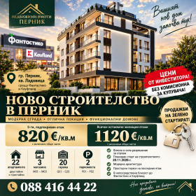 Снимка Продава 2-СТАЕН