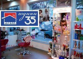 Продава Магазин, град Варна
