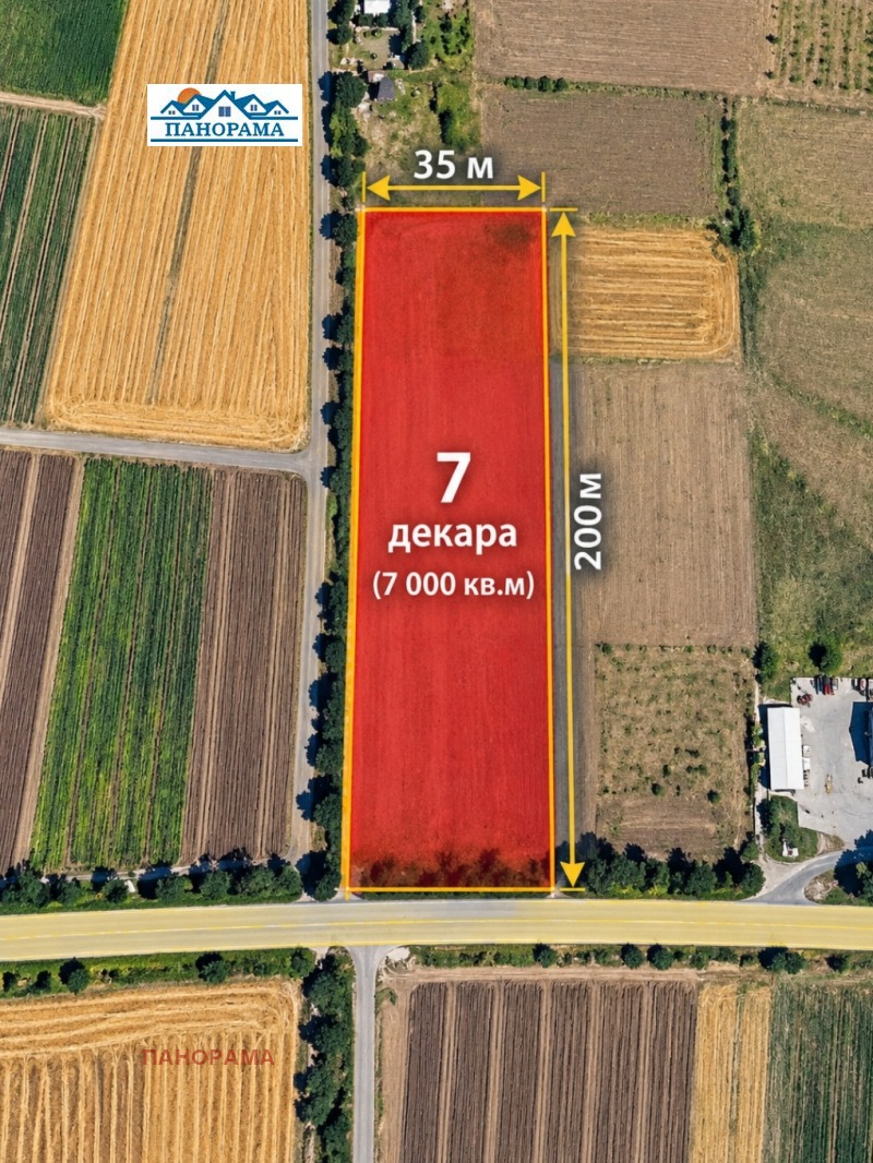 Продава ПАРЦЕЛ, град Пловдив, Цариградско шосе • 230000 € • 26220307 1 — Holmes.bg Продава ПАРЦЕЛ, град Пловдив, Цариградско шосе • 230000 € • 26220307 1
