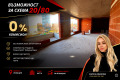 Продава 3-СТАЕН, град София, Зона Б-19 • 260281 € / 509065.39 лв. • 76270108 1 — Holmes.bg Продава 3-СТАЕН, град София, Зона Б-19 • 260281 € / 509065.39 лв. • 76270108 1