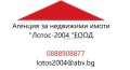 Продава Земеделска земя област Добрич , с. Ваклино , 55 дка | 59957275 — Imoti.com Продава Земеделска земя област Добрич , с. Ваклино , 55 дка | 59957275