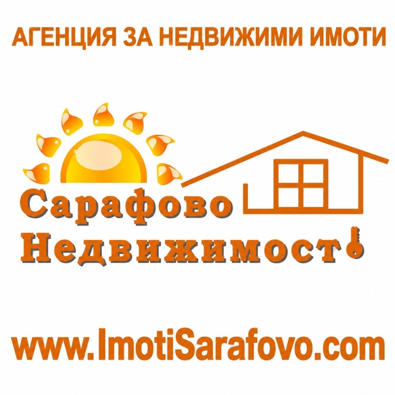 Продава 2-СТАЕН, град Бургас, Сарафово • 85000 € • 42092586 1 — Holmes.bg Продава 2-СТАЕН, град Бургас, Сарафово • 85000 € • 42092586 1