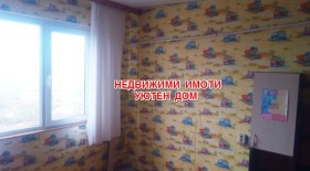 Продажба на имоти в Боян Българанов 2, град Шумен - изображение 11 