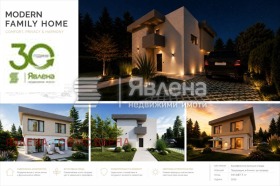 КЪЩА, 170 m2 - Holmes.bg КЪЩА, 170 m2
