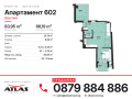 Продава 2-СТАЕН, град София, Банишора • 179000 € • 46554500 10 — Holmes.bg Продава 2-СТАЕН, град София, Банишора • 179000 € • 46554500 10