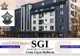 3-СТАЕН, 124 m2 - Holmes.bg 3-СТАЕН, 124 m2