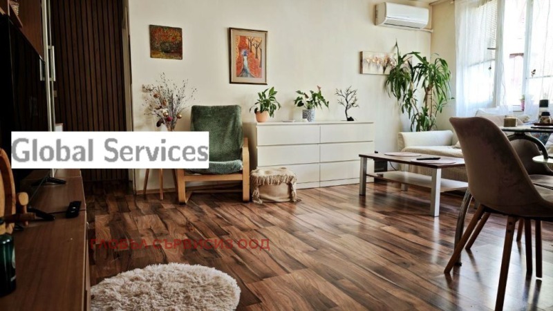 Продава 2-СТАЕН, град София, Гео Милев • 228000 € • 53084741 1 — Holmes.bg Продава 2-СТАЕН, град София, Гео Милев • 228000 € • 53084741 1