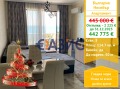 Продава 3-СТАЕН, област Бургас, гр. Несебър • 470000 € / 919240.10 лв. • 12057437 1 — Holmes.bg Продава 3-СТАЕН, област Бургас, гр. Несебър • 470000 € / 919240.10 лв. • 12057437 1