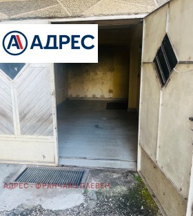 ГАРАЖ, ПАРКОМЯСТО, 18 m2 - Holmes.bg ГАРАЖ, ПАРКОМЯСТО, 18 m2