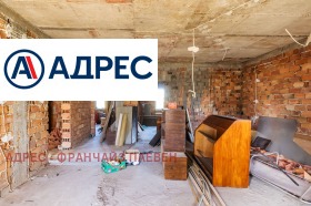 Продава КЪЩА | Imot.bg — малка снимка 12