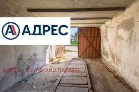 Продава КЪЩА | Imot.bg — малка снимка 16