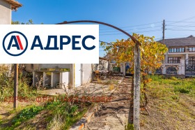 Продава КЪЩА | Imot.bg — малка снимка 3