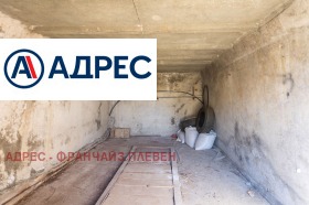 Продава КЪЩА | Imot.bg — малка снимка 17