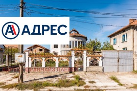 Продава КЪЩА | Imot.bg — малка снимка 2