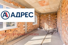 Продава КЪЩА | Imot.bg — малка снимка 11