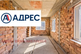 Продава КЪЩА | Imot.bg — малка снимка 10